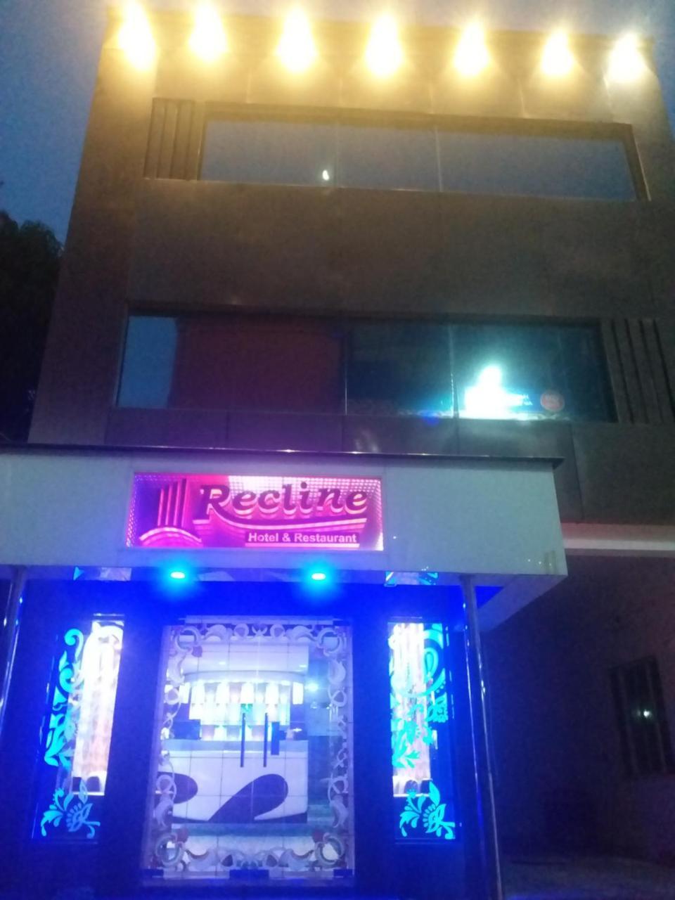 Recline Hotel And Restaurant Gauripur Eksteriør billede